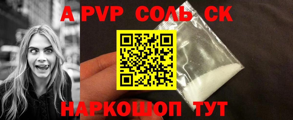 Alfa_PVP СК КРИС  Вход с VPN  Альфа ПВП  A-PVP СК  Обь 