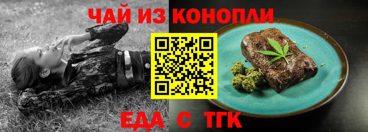 Меф  Обь  Alpha PVP СОЛЬ кристаллы  МЕФ кристаллы  ГАШИШ  Вход с VPN  Вейп ТГК 