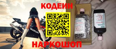 mix Сланцы