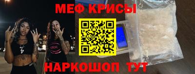 mix Сланцы