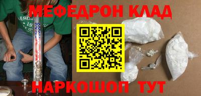 COCAINE Славянск-на-Кубани