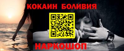 меф VHQ Славгород