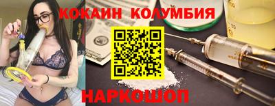 mix Сланцы
