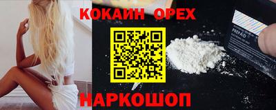 mix Сланцы
