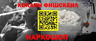 mix Сланцы