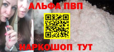 COCAINE Славянск-на-Кубани