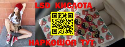 COCAINE Славянск-на-Кубани