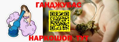 COCAINE Славянск-на-Кубани