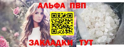 меф VHQ Славгород