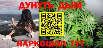COCAINE Славянск-на-Кубани