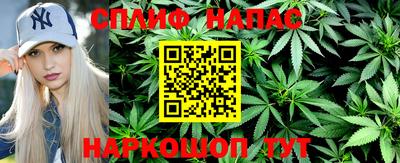 меф VHQ Славгород