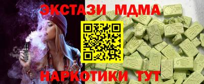 mix Сланцы
