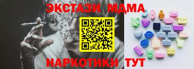 mix Сланцы
