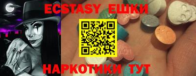 mix Сланцы