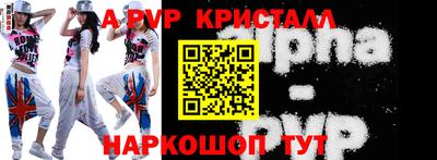 mix Сланцы
