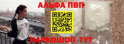 меф VHQ Славгород