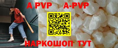 меф VHQ Славгород