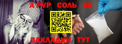 mix Сланцы