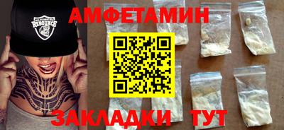 COCAINE Славянск-на-Кубани
