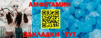 меф VHQ Славгород