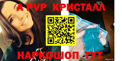 mix Сланцы
