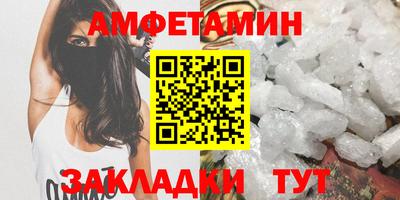 mix Сланцы