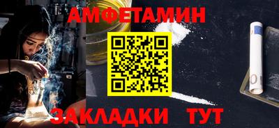 COCAINE Славянск-на-Кубани
