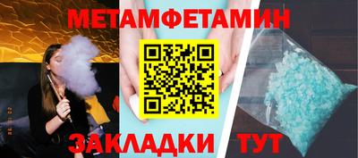меф VHQ Славгород