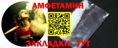 меф VHQ Славгород