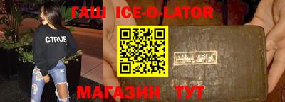 меф VHQ Славгород