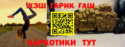 mix Сланцы