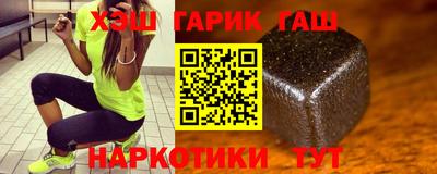 меф VHQ Славгород