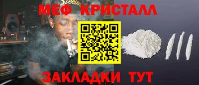 меф VHQ Славгород