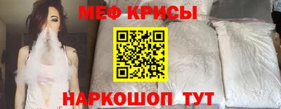 COCAINE Славянск-на-Кубани