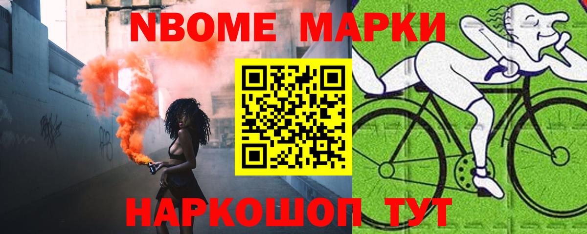 ЛСД экстази кислота Обь