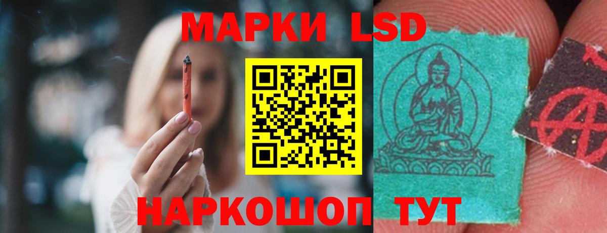 ЛСД экстази кислота  Вход с VPN  Обь  ЛСД экстази кислота 