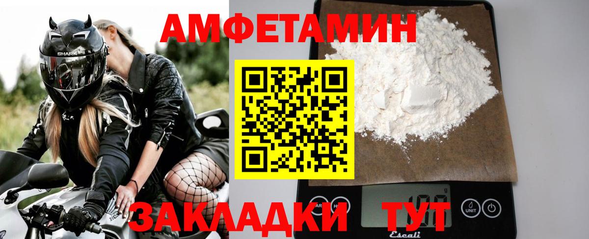 Метамфетамин кристалл  Вход с VPN  Обь  Метамфетамин кристалл 